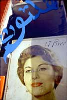 Madam Piver 2